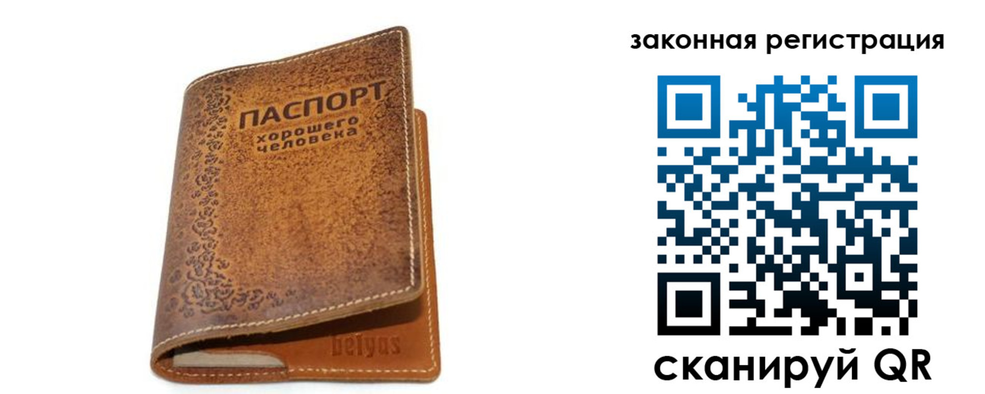 где прописаться в Таганроге