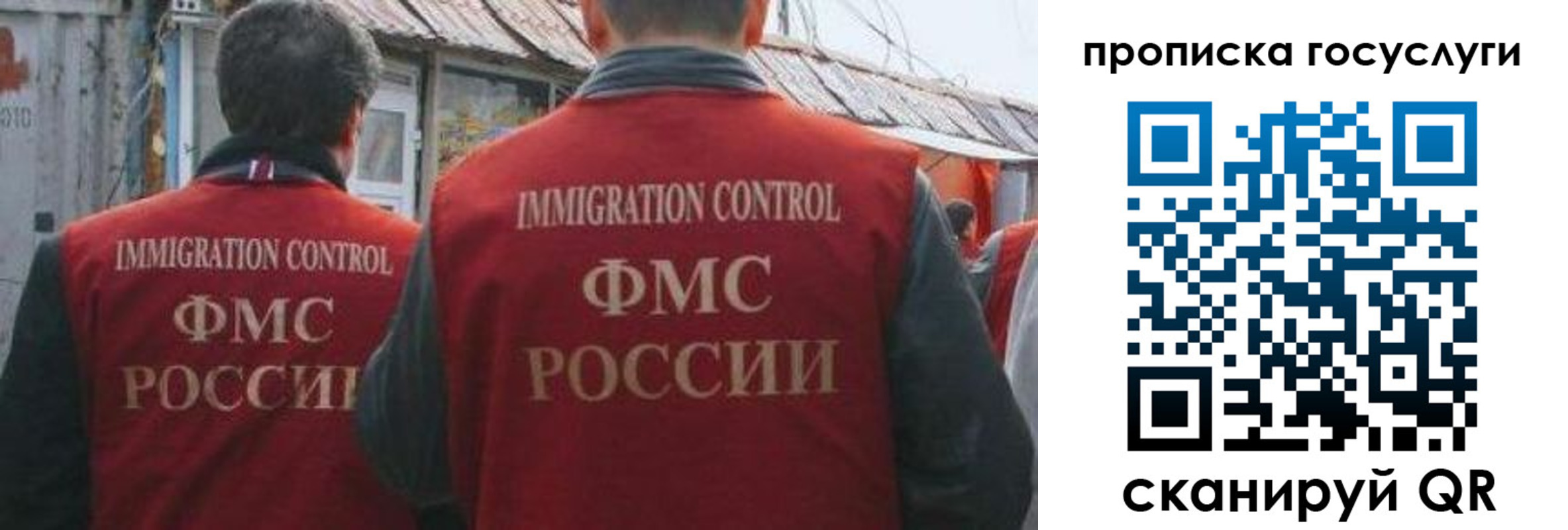 прописка для школы в Таганроге